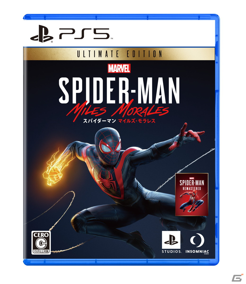 PS5と「Horizon Forbidden West」「グランツーリスモ7」の同梱版などを対象としたサマーセールが全国のPlayStation取扱店にて開催！の画像9