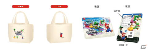 「スーパーマリオブラザーズ ワンダー」楽天ブックス限定特典のランチトートと限定配送パックのデザインが公開！の画像1