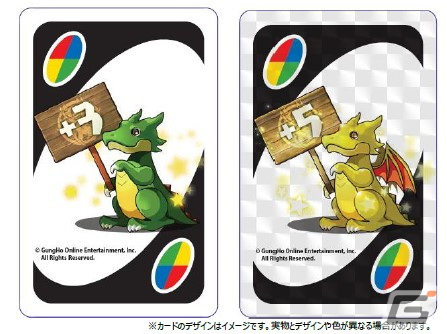 「全国都道府県対抗eスポーツ選手権 2023 KAGOSHIMA パズドラ部門」各代表予選会場にてUNOとのコラボノベルティが配布！の画像1