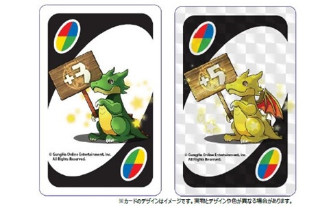 「全国都道府県対抗eスポーツ選手権 2023 KAGOSHIMA パズドラ部門」各代表予選会場にてUNOとのコラボノベルティが配布！