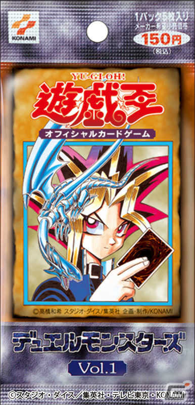 「遊戯王カードゲーム」25周年を記念したスペシャルイベントが2024年2月3日・4日に東京ドームで開催決定！の画像1