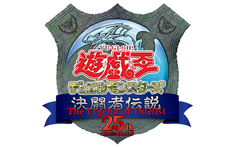 「遊戯王カードゲーム」25周年を記念したスペシャルイベントが2024年2月3日・4日に東京ドームで開催決定！