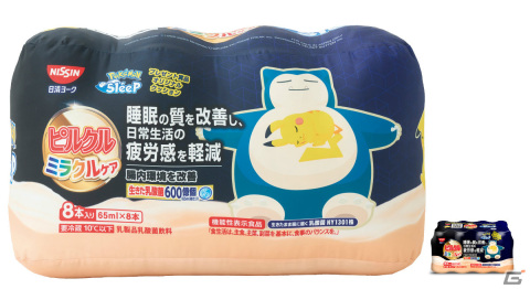 「Pokémon Sleep」とピルクル ミラクルケアがコラボ！特大クッションや寝顔がキュートなグッズが当たるキャンペーンを実施の画像2