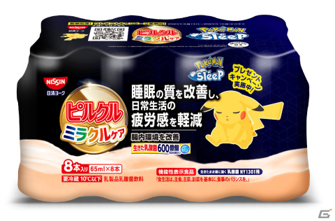 「Pokémon Sleep」とピルクル ミラクルケアがコラボ！特大クッションや寝顔がキュートなグッズが当たるキャンペーンを実施の画像22