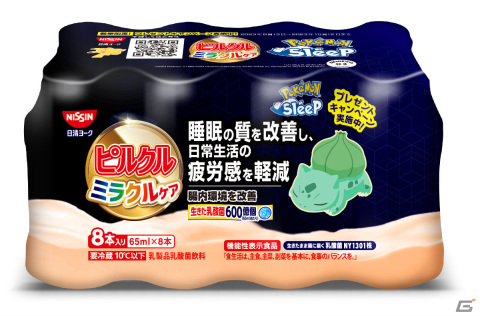「Pokémon Sleep」とピルクル ミラクルケアがコラボ！特大クッションや寝顔がキュートなグッズが当たるキャンペーンを実施の画像23