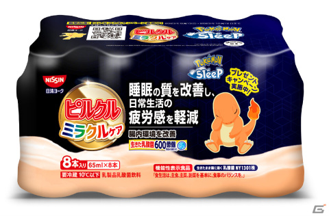 「Pokémon Sleep」とピルクル ミラクルケアがコラボ！特大クッションや寝顔がキュートなグッズが当たるキャンペーンを実施の画像24