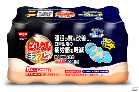 「Pokémon Sleep」とピルクル ミラクルケアがコラボ！特大クッションや寝顔がキュートなグッズが当たるキャンペーンを実施の画像25