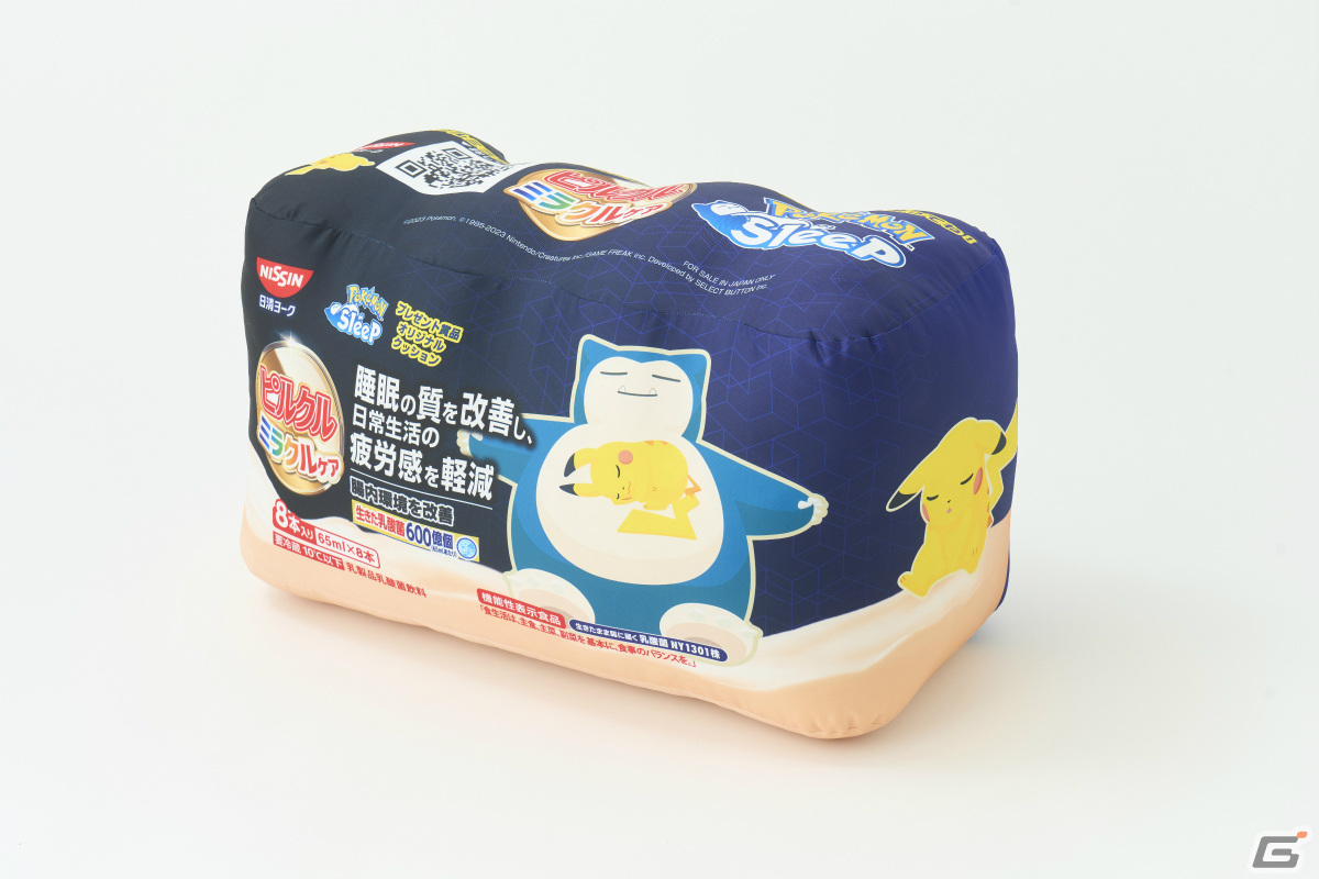 「Pokémon Sleep」とピルクル ミラクルケアがコラボ！特大クッションや寝顔がキュートなグッズが当たるキャンペーンを実施の画像5