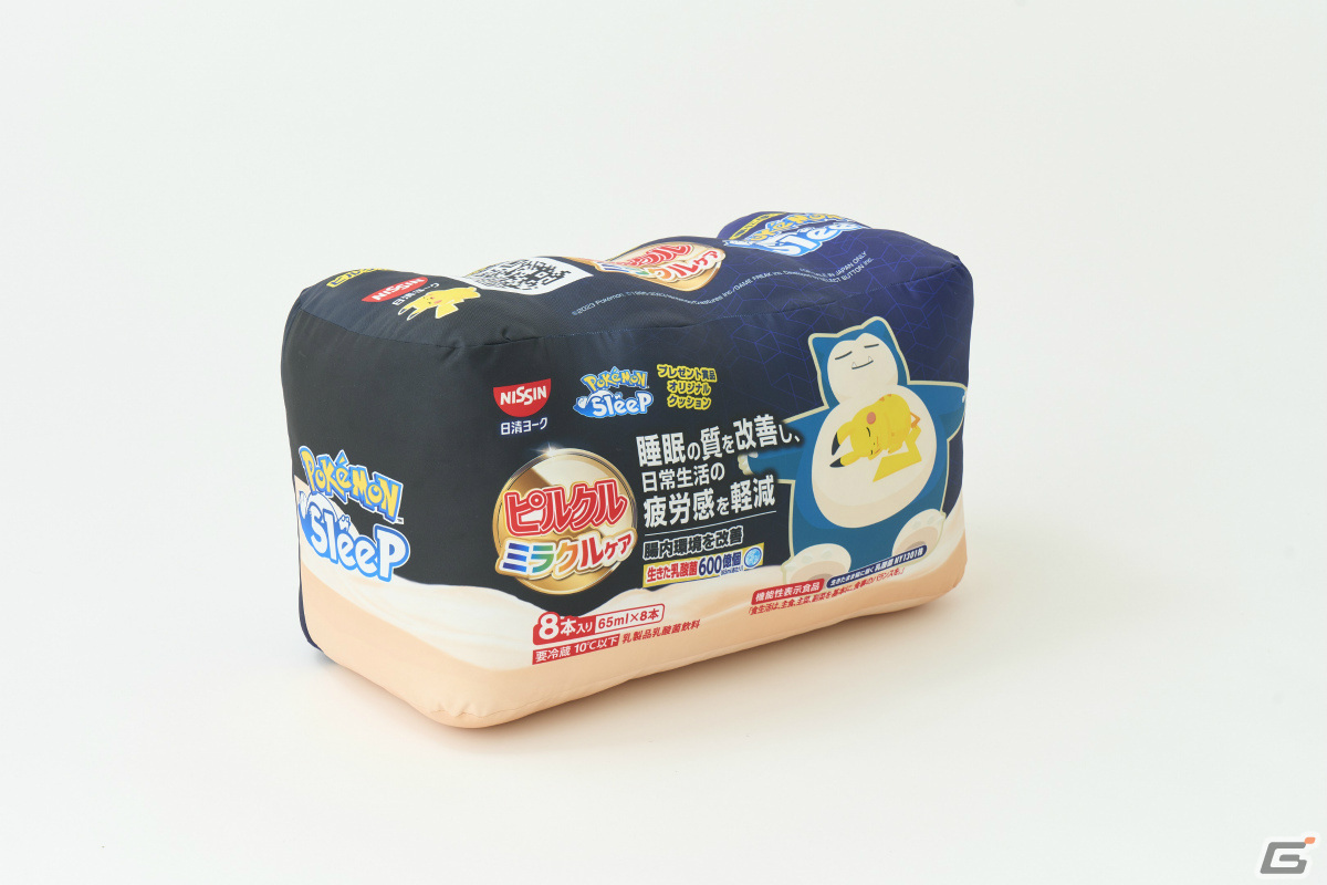 「Pokémon Sleep」とピルクル ミラクルケアがコラボ！特大クッションや寝顔がキュートなグッズが当たるキャンペーンを実施の画像6