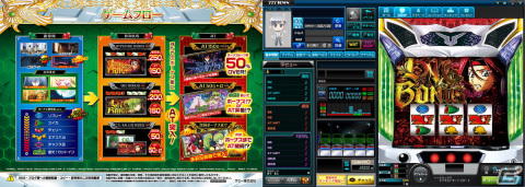 「パチスロ コードギアス 反逆のルルーシュ3 C.C.＆Kallen ver.」が「777TOWN.net」に登場！の画像2