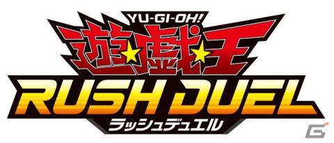 「遊戯王 デュエルリンクス」新ワールド「遊戯王SEVENS」が9月28日に開放！新たな遊び方「ラッシュデュエル」をプレイ可能にの画像1