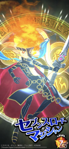 「遊戯王 デュエルリンクス」新ワールド「遊戯王SEVENS」が9月28日に開放！新たな遊び方「ラッシュデュエル」をプレイ可能にの画像3