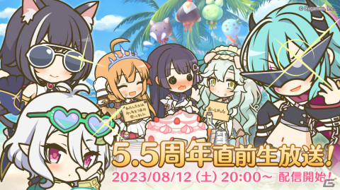 「プリコネR」5.5周年直前生放送が8月12日に配信！M・A・Oさん、伊藤美来さん、立花理香さんらキャスト6名が出演の画像1