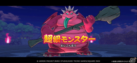 「ドラゴンクエスト　チャンピオンズ」でサイドストーリーイベント「鳴らせ！闘争のファンファーレ」後編が開始！の画像10