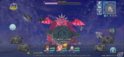 「ドラゴンクエスト　チャンピオンズ」でサイドストーリーイベント「鳴らせ！闘争のファンファーレ」後編が開始！の画像11