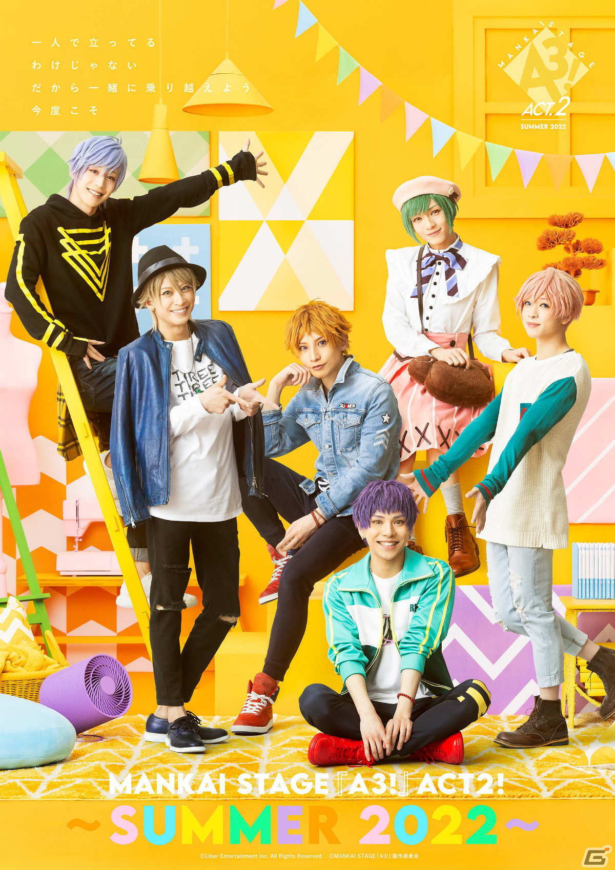 MANKAI STAGE「A3!」ACT2!シリーズの戯曲本が11月に発売！上演台本に加え舞台写真や公演ポスターなどが掲載予定の画像2