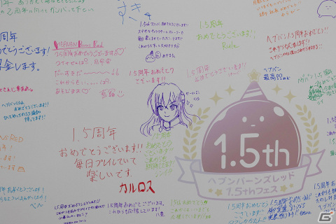 最大151連ガチャ無料や新ストーリーイベントが発表！リアルイベント「ヘブンバーンズレッド1.5thフェス」レポートの画像14
