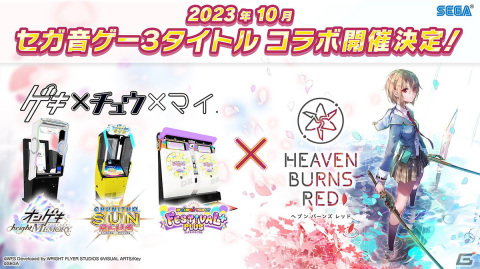 最大151連ガチャ無料や新ストーリーイベントが発表！リアルイベント「ヘブンバーンズレッド1.5thフェス」レポートの画像19