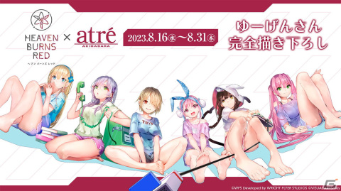 最大151連ガチャ無料や新ストーリーイベントが発表！リアルイベント「ヘブンバーンズレッド1.5thフェス」レポートの画像23