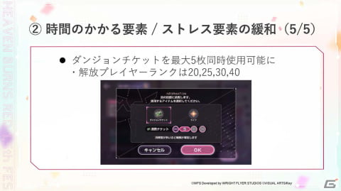 最大151連ガチャ無料や新ストーリーイベントが発表！リアルイベント「ヘブンバーンズレッド1.5thフェス」レポートの画像30