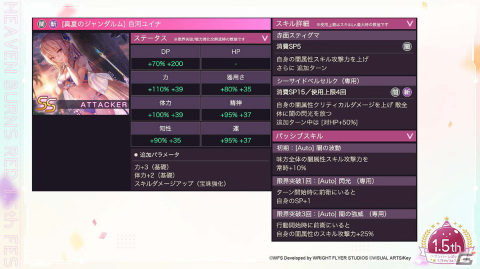 最大151連ガチャ無料や新ストーリーイベントが発表！リアルイベント「ヘブンバーンズレッド1.5thフェス」レポートの画像37