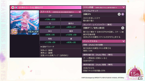 最大151連ガチャ無料や新ストーリーイベントが発表！リアルイベント「ヘブンバーンズレッド1.5thフェス」レポートの画像39