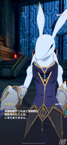 美麗ビジュアル×夢のパーティー編成で原作を追体験する楽しさ！「神之塔：NEW WORLD」レビューの画像3