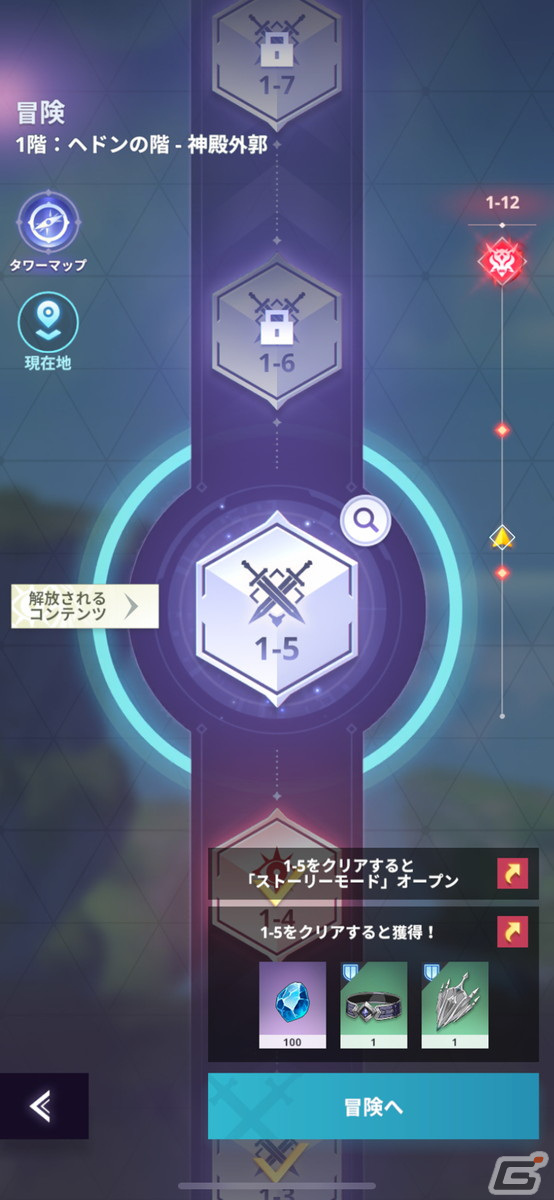 美麗ビジュアル×夢のパーティー編成で原作を追体験する楽しさ！「神之塔：NEW WORLD」レビューの画像5