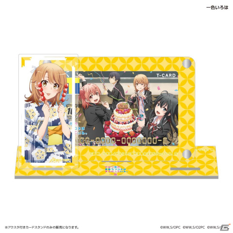 TVアニメ「やはり俺の青春ラブコメはまちがっている。」の放送10周年を記念したTカードとオリジナルグッズが登場！の画像8