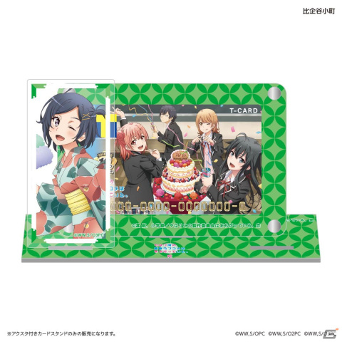 TVアニメ「やはり俺の青春ラブコメはまちがっている。」の放送10周年を記念したTカードとオリジナルグッズが登場！の画像9