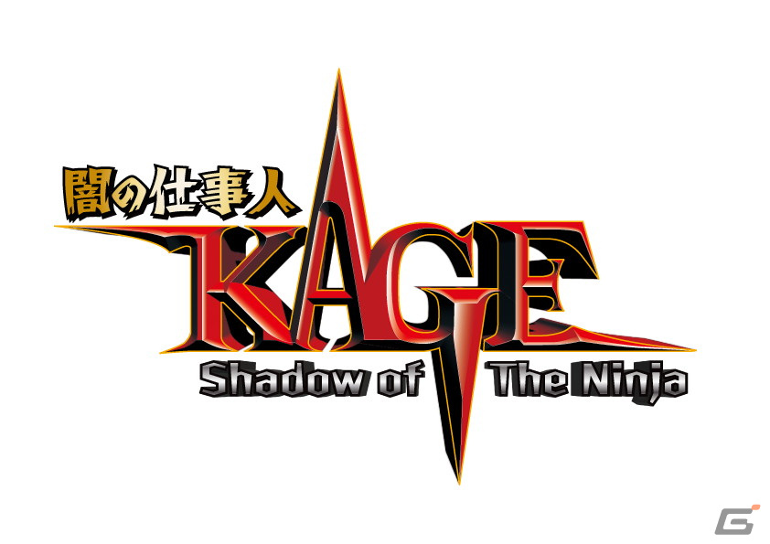 忍者ACT「闇の仕事人KAGE Shadow Of The Ninja」が2024年春に発売！TENGO PROJECTによる16Bitテイストのリメイク作品第4弾の画像1