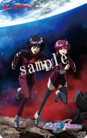 劇場版「機動戦士ガンダムSEED FREEDOM」の第2弾PVが公開！キャラクター設定画やキャスト情報もの画像4