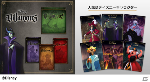 ボードゲームの即売会「Tokyo Spiel Festival2023 -浅草ボードゲーム夏祭り-」が8月27日に開催！ボドゲがもらえるキャンペーンも実施の画像6