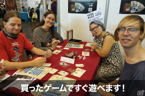 ボードゲームの即売会「Tokyo Spiel Festival2023 -浅草ボードゲーム夏祭り-」が8月27日に開催！ボドゲがもらえるキャンペーンも実施の画像7