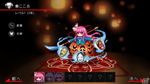 「東方ダンマクカグラ ファンタジア・ロスト」のSteam版配信日が2024年2月8日に決定！「東方ダンジョンメーカー」の制作も明らかにの画像10