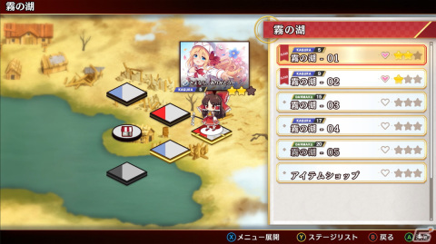 「東方ダンマクカグラ ファンタジア・ロスト」のSteam版配信日が2024年2月8日に決定！「東方ダンジョンメーカー」の制作も明らかにの画像2