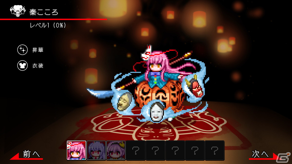 「東方ダンマクカグラ ファンタジア・ロスト」のSteam版配信日が2024年2月8日に決定！「東方ダンジョンメーカー」の制作も明らかにの画像10