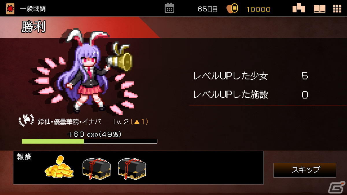 「東方ダンマクカグラ ファンタジア・ロスト」のSteam版配信日が2024年2月8日に決定！「東方ダンジョンメーカー」の制作も明らかにの画像11