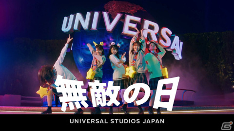 USJ初のハロウィーン学生応援キャンペーン「ユニハロ」が開催!平日17時以降に4,800円(税込)で入場できる放課後パスを販売の画像5