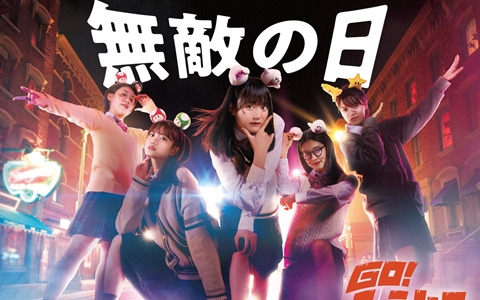 USJ初のハロウィーン学生応援キャンペーン「ユニハロ」が開催！平日17時以降に4,800円（税込）で入場できる放課後パスを販売
