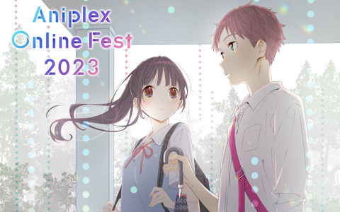 「Aniplex Online Fest 2023」が9月10日に開催！参加作品やキャスト、アーティスト情報が公開