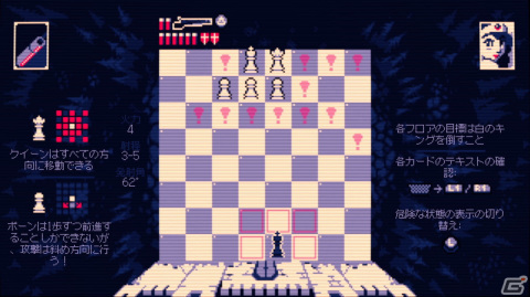 チェスがベースの戦略的ローグライクゲーム「Shotgun King: The Final Checkmate」が8月24日に配信！プレイ映像のトレーラーも公開の画像3
