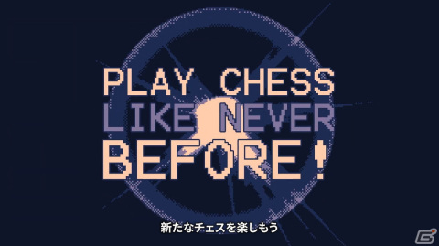 チェスがベースの戦略的ローグライクゲーム「Shotgun King: The Final Checkmate」が8月24日に配信！プレイ映像のトレーラーも公開の画像8