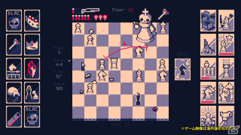 チェスがベースの戦略的ローグライクゲーム「Shotgun King: The Final Checkmate」が8月24日に配信！プレイ映像のトレーラーも公開の画像9