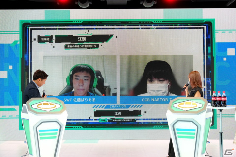全国高校eスポーツ大会「STAGE:0 2023」日本一の高校生チームが決定!9月17日に特別番組がテレビ東京系列にて放送の画像2