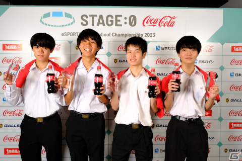 全国高校eスポーツ大会「STAGE:0 2023」日本一の高校生チームが決定!9月17日に特別番組がテレビ東京系列にて放送の画像5