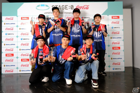 全国高校eスポーツ大会「STAGE:0 2023」日本一の高校生チームが決定!9月17日に特別番組がテレビ東京系列にて放送の画像6