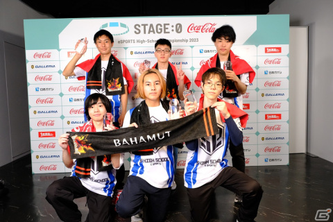全国高校eスポーツ大会「STAGE:0 2023」日本一の高校生チームが決定!9月17日に特別番組がテレビ東京系列にて放送の画像7