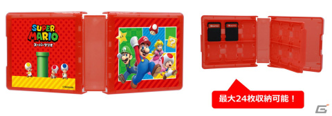 「スーパーマリオ」シリーズのNintendo Switchアクセサリー（全2種）が10月下旬に発売！マリオたちの冒険の始まりをイメージしたデザインにの画像4