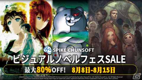 スパイク・チュンソフト「ビジュアルノベルセール」がSteamで開催！「ニューダンガンロンパV3」など23タイトルが最大80％OFFにの画像1